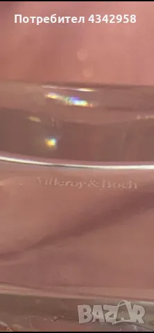 VILLEROY & BOCH.Vintage.Кристална Гарафа за спиртни напитки., снимка 3 - Антикварни и старинни предмети - 49861274