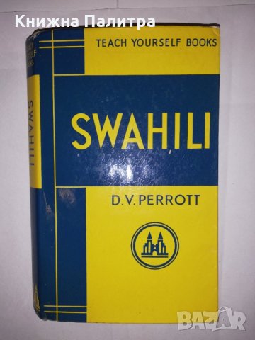 Teach Yourself Swahili 
