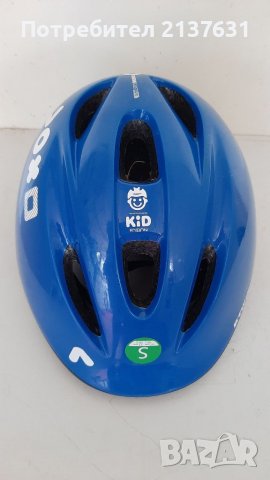 ДЕТСКИ КАСКИ за ВЕЛОСИПЕД , СКУТЕР и др 