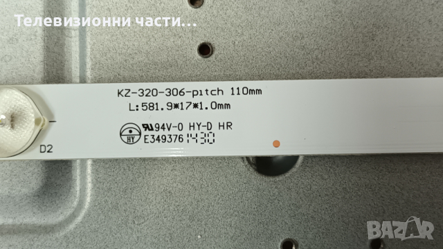Hisense LHD32D33SEU с дефектен Main Board, здрава матрица JHD315GH-E52 HD READY, снимка 10 - Части и Платки - 44654397