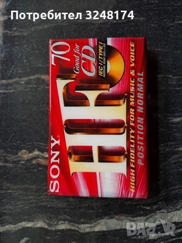 Аудио касети, снимка 10 - Декове - 54315399