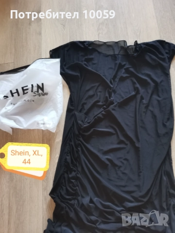 Нови дамски дрехи от shein, L-XL , снимка 9 - Други - 46473328