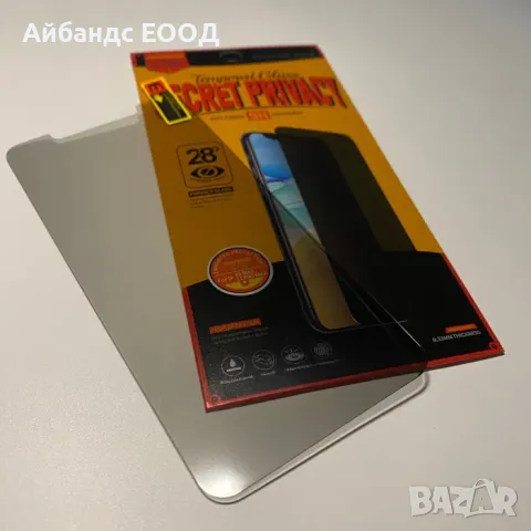 Privacy протектор за iPhone 11/12/13/14/15 PLUS, PRO и PRO MAX, снимка 4 - Фолия, протектори - 49456768