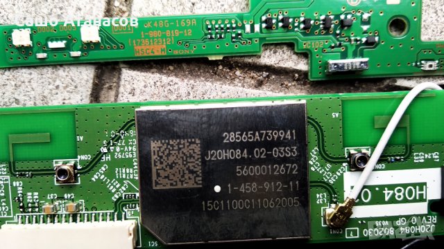 SONY KD-75ZD9 със счупена матрица , APS-373 , APS-371 , 1-980-838-11 , 1-980-841-21 , 1-981-224-21, снимка 18 - Части и Платки - 29217289