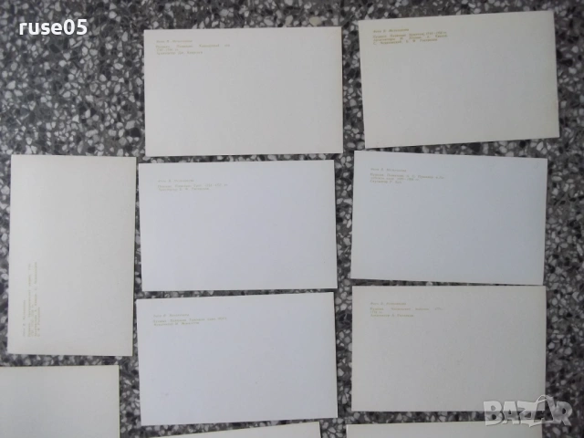 Комплект "ПУШКИН" от 12 бр. картички, снимка 11 - Колекции - 54246127