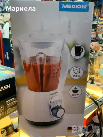 MEDION MD16411, Немски Блендер Нагряващ Бял/Прозрачен 800 W , Уред за супи , Блендер Нагряващ, снимка 5 - Блендери - 49728633