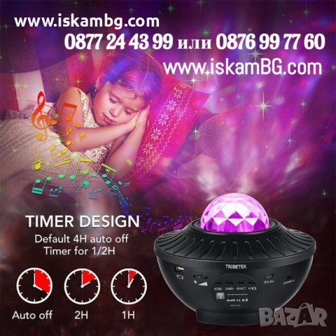 Лампа прожектор звездно небе с дистанционно Galaxy projector цена – с вградена колонка - КОД 3853, снимка 12 - Детски нощни лампи - 39904525