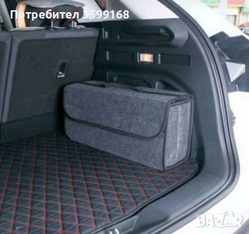 Органайзер за кола-чанта за кола