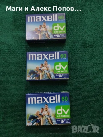 видео касети mini DV Maxell 60min