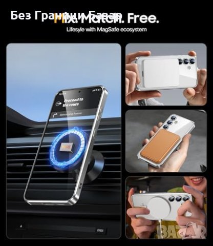 Нов Samsung S24 MagSafe Кейс - 10FT Удароустойчив, Прозрачен, Стилен, снимка 8 - Калъфи, кейсове - 44150151