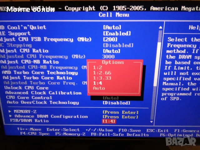 Памет Kingston 1600MHz, DDR3 1.7-1.9V., снимка 5 - RAM памет - 49232667