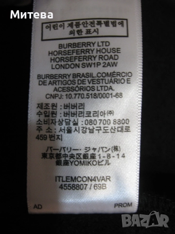 Burberry дамски ватиран суичър, снимка 11 - Суичъри - 52878195