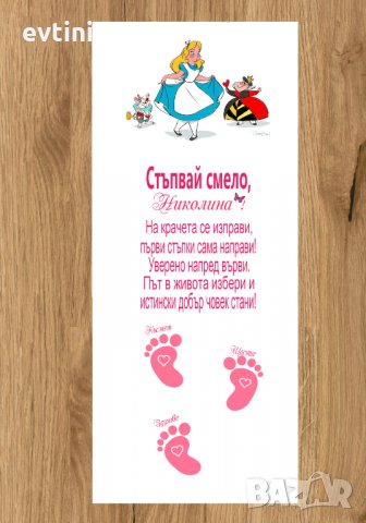 Платно за прохождане, снимка 5 - Други - 33975979