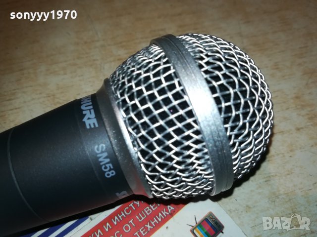 shure sm58-profi-внос швеицария 2211201650, снимка 8 - Микрофони - 30874660
