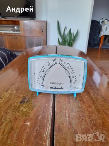 Стар Барометър #13