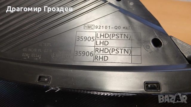 Оригинален, оборудван ляв фар за Hyundai i20 III / Хюндай И20 (2020-2024), снимка 8 - Части - 54150266