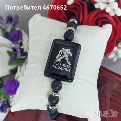 Гривна със зодия от медицинска стомана с 18 карата златно покритие, снимка 11 - Гривни - 52773544