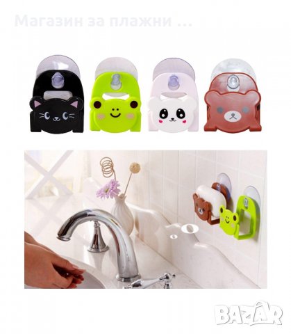 ПОСТАВКА ЗА ГЪБА ПВЦ ВАКУУМ - ЖИВОТИНЧЕ - код 1959, снимка 9 - Други стоки за дома - 34235933