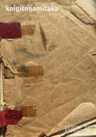 Стариятъ пиратъ - Луи Жаколио, снимка 1