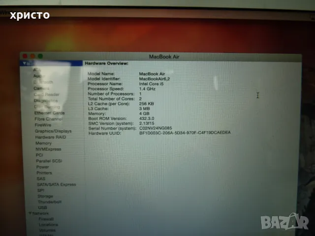 Macbook Air 13.3 2014 година, снимка 11 - Лаптопи за дома - 50255789