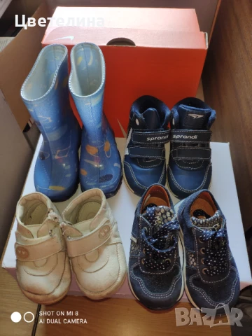 Бебешки обувки и ботуши, снимка 2 - Бебешки обувки - 50711504