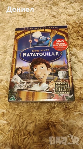 Disney Pixar Ratatouille Windows Games 