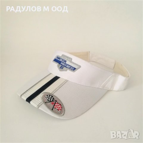 козирки за глава -различни модели и цветове, снимка 8 - Шапки - 37506181