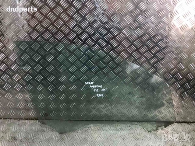 Предно дясно стъкло Smart Forfour,2005г.