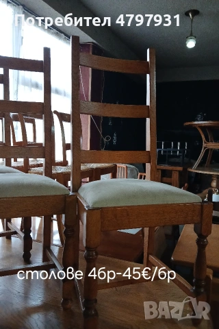 трапезни столове от дъбов масив, снимка 8 - Столове - 54213605