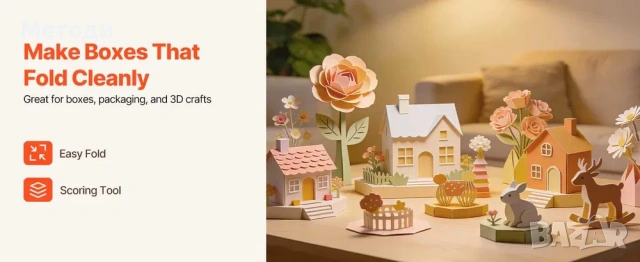 НОВ Режещ Плотер за рязане на стикери, хартия, картон или винил 30см с USB и Bluetooth 5000 дизайна , снимка 8 - Други машини и части - 54206214