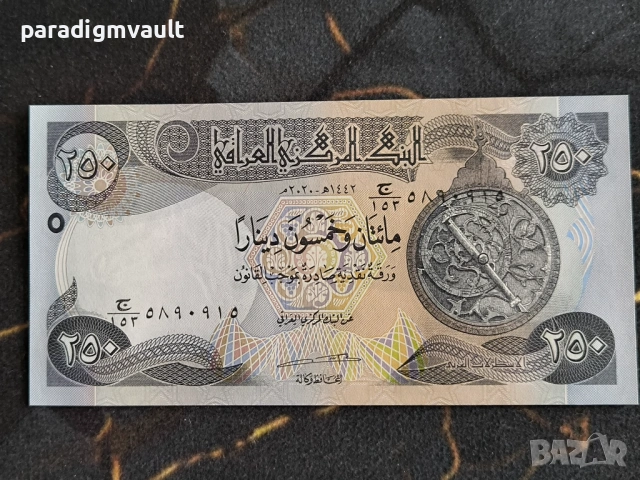 Банкнота - Ирак - 250 динара UNC | 2003г.