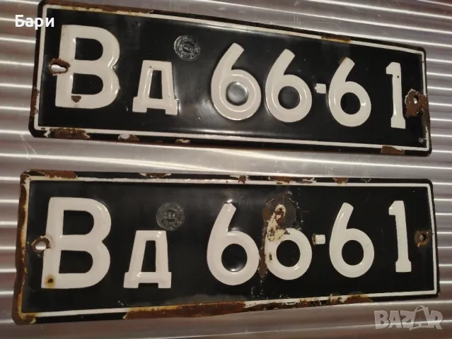 Стари емайлирани регистрационни номера, снимка 3 - Други ценни предмети - 49237154