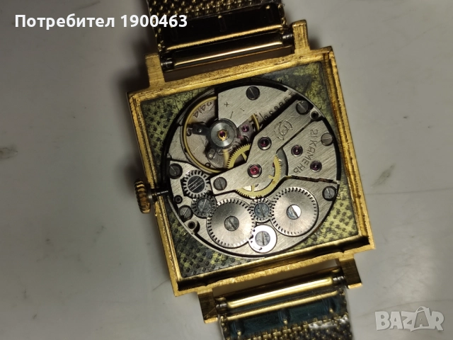 Слава.СССР.Механичен.21 камъка., снимка 9 - Мъжки - 52847765