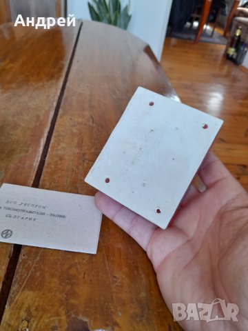 Стар звънчев трансформатор #7, снимка 2 - Антикварни и старинни предмети - 38138559