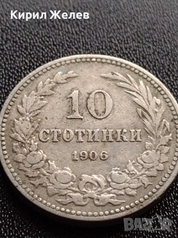 МОНЕТА 10 стотинки 1906г. СТАРА РЯДКА НАД СТОГОДИШНА ЗА КОЛЕКЦИЯ 36094, снимка 6 - Нумизматика и бонистика - 39372995