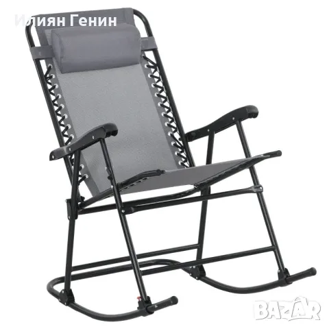 Люлеещ се стол Outsunny, снимка 10 - Градински мебели, декорация  - 55908430