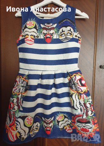 ЖЕСТОКА РОКЛЯ , снимка 1