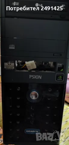 Продавам компютърна кутия с 350 вата захранване Fortron., снимка 3 - Захранвания и кутии - 50074498