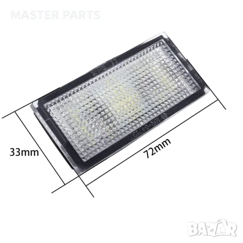 Супер ярки ЛЕД плафони за заден регистрационен номер БМВ, снимка 2 - Части - 48826152