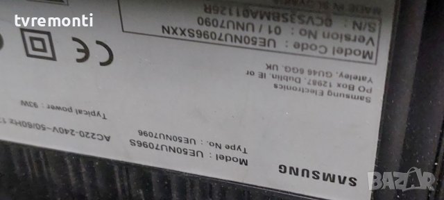 Основна платка - , BN96-49472A,BN94-00030Y,KANT-SU/NU7100 for SAMSUNG UE50NU7096, снимка 8 - Части и Платки - 42215729
