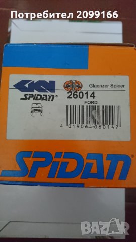 Маншон за полуоска на Ford Fiesta , снимка 3 - Части - 29705378