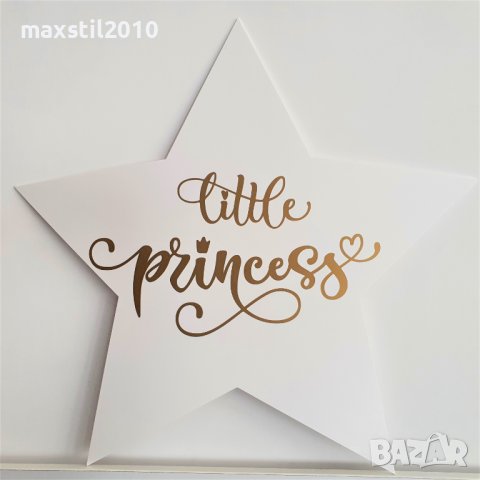 Кръгла табела, снимка 6 - Декорация за дома - 38390032