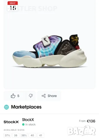 Маратонки NIKE AQUA RIFT MULTI PRINT.Номер 36, снимка 9 - Маратонки - 50431266