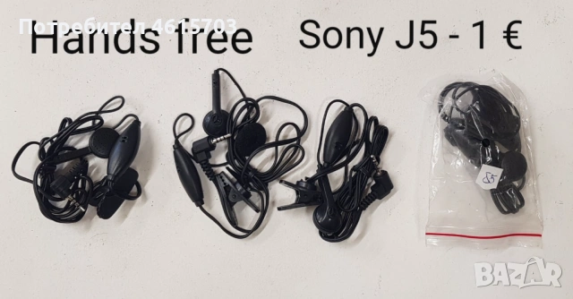 Hands free Motorola StarTack,V3,Sony J5,Sony Z5,Alcatel 311,300,Siemens SL45,768,788,688,Nokia 8210,, снимка 14 - Nokia - 52306317