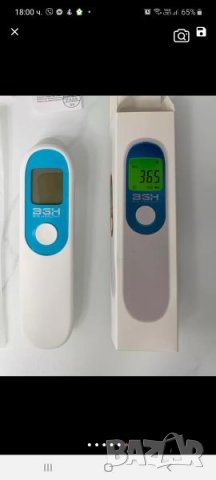 Термометър за телесна температура, снимка 6 - Други - 31592047