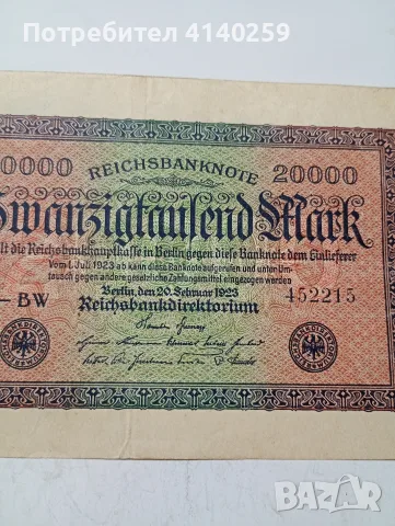 ГЕРМАНИЯ БАНКНОТА 20,000 МАРКИ , снимка 2 - Нумизматика и бонистика - 55973962