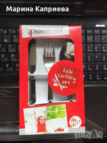 Нови метални прибори за детенце