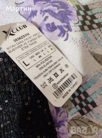 Пола с пайети, снимка 4 - Поли - 38441091