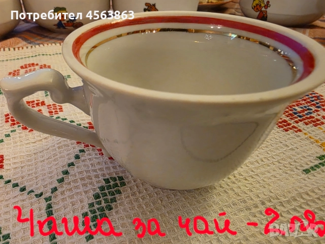 Порцелан за допълване