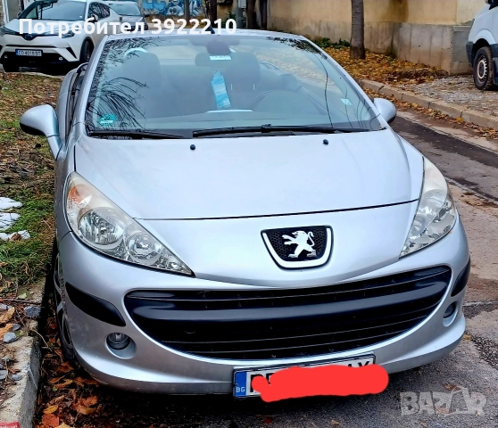 Продавам  Peugeot 207cc  